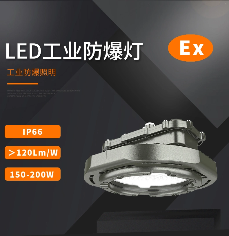 200W LED Explosion Proof Round High Bay Light Class I Division II